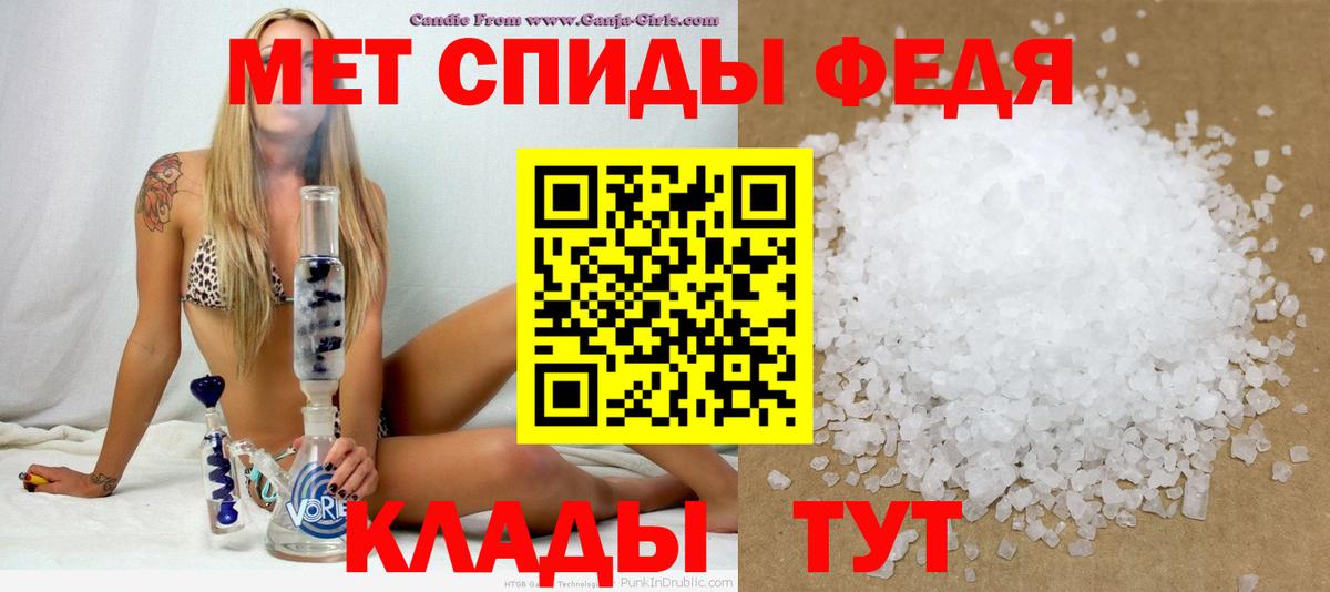 АМФЕТАМИН Premium Саяногорск