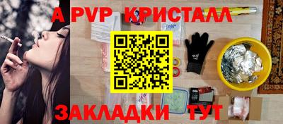 метамфетамин Белореченск