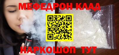 герыч Бердск