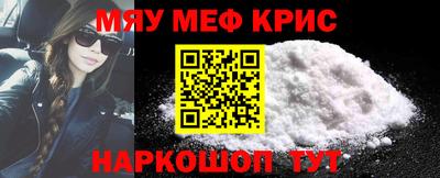метамфетамин Белореченск