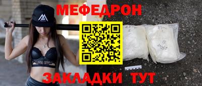 герыч Бердск