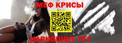 герыч Бердск