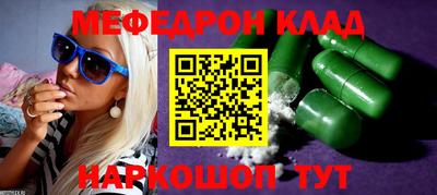 метадон Белорецк