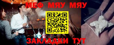 метамфетамин Белореченск