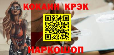 метамфетамин Белореченск
