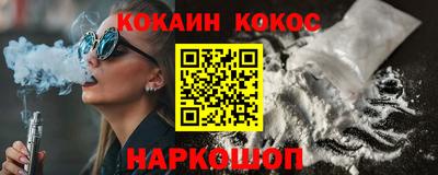 герыч Бердск