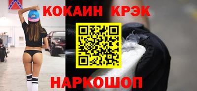 герыч Бердск