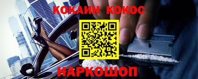 метадон Белорецк