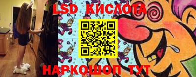 метамфетамин Белореченск