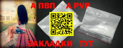 метамфетамин Белореченск