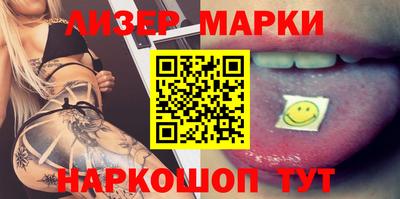 герыч Бердск