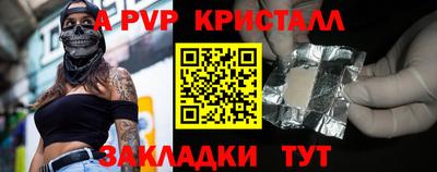 герыч Бердск