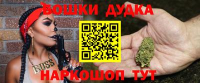 герыч Бердск