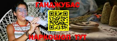 метамфетамин Белореченск