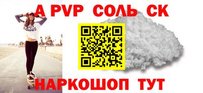 метадон Белорецк