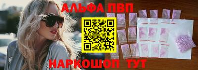 метамфетамин Белореченск