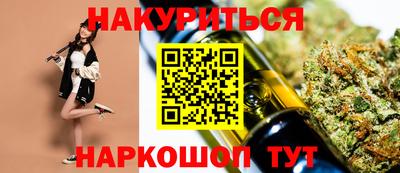 метадон Белорецк