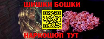 метамфетамин Белореченск