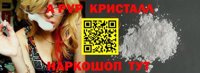 метадон Белорецк