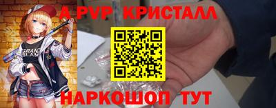 метадон Белорецк