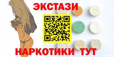 метадон Белорецк