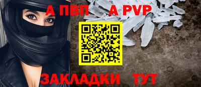метамфетамин Белореченск