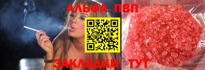 метадон Белорецк