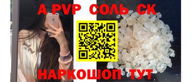 метадон Белорецк