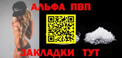 метадон Белорецк