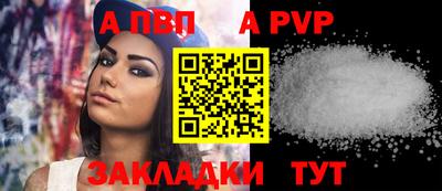 герыч Бердск