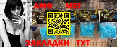метадон Белорецк