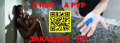метадон Белорецк