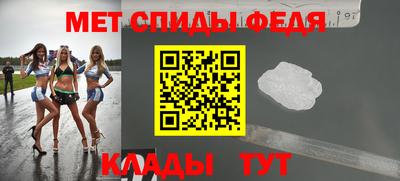 герыч Бердск