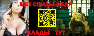 метадон Белорецк