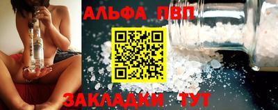 герыч Бердск