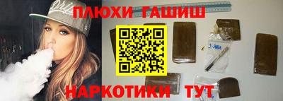герыч Бердск