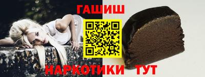 метадон Белорецк