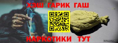 метамфетамин Белореченск
