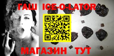 метамфетамин Белореченск
