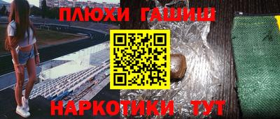 герыч Бердск