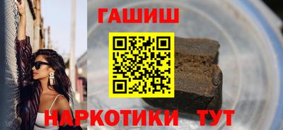 герыч Бердск