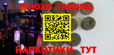 метадон Белорецк