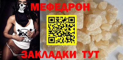 герыч Бердск