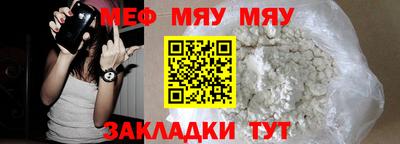 метамфетамин Белореченск