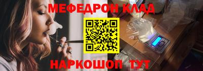 метамфетамин Белореченск