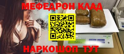 герыч Бердск