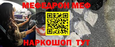 метадон Белорецк