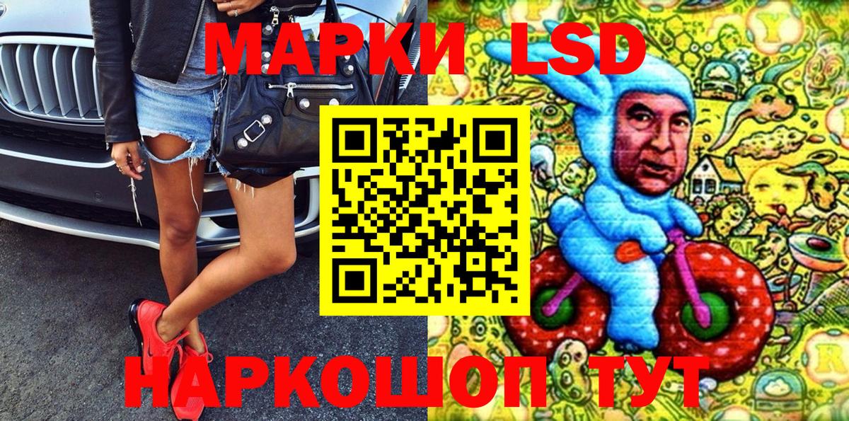 Марки 25I-NBOMe 1500мкг  Наркотические марки  Марки 25I-NBOMe 1500мкг  Саяногорск  Вход с VPN 