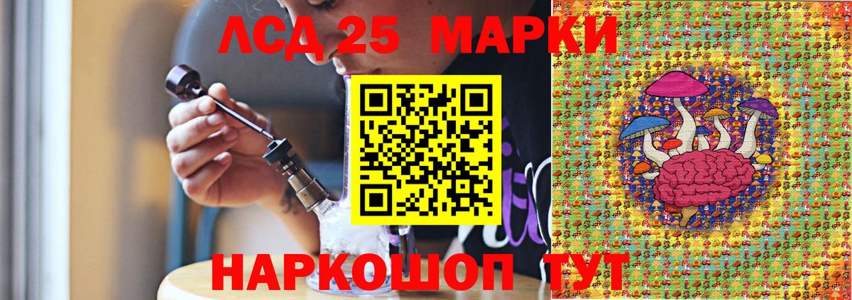 Марки N-bome 1500мкг Саяногорск