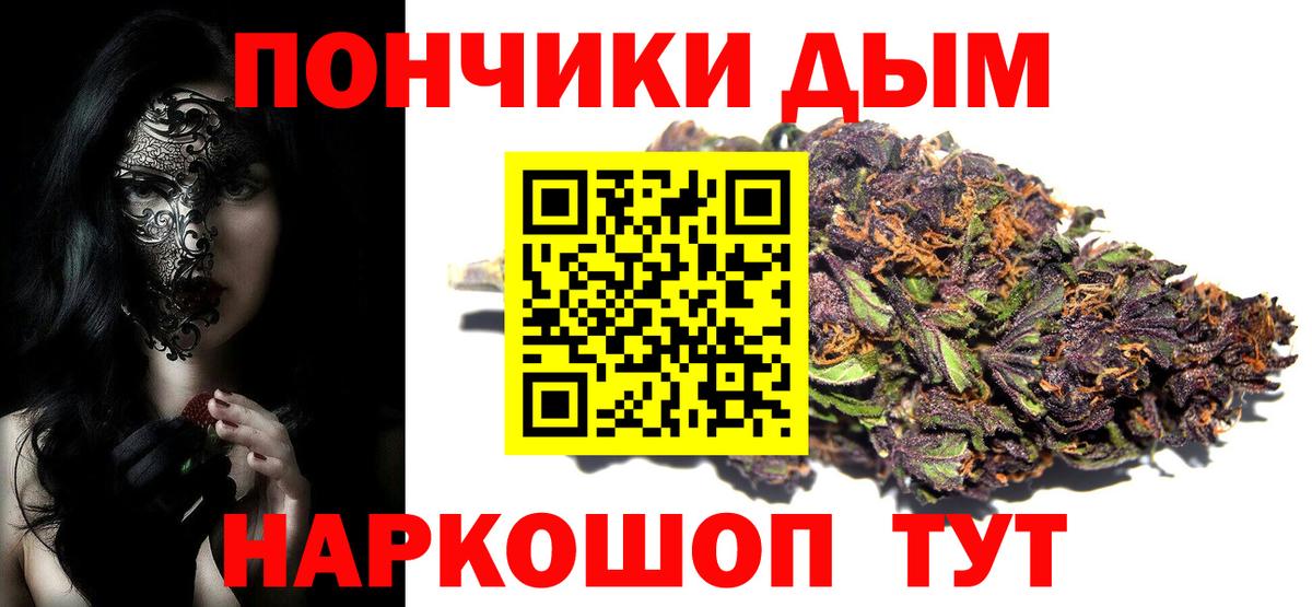 Бошки марихуана ГИДРОПОН Саяногорск